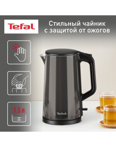 Чайник электрический DOUBLE LAYER KI583E10 1 5 л серый Tefal