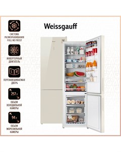Холодильник WRK 2000 D бежевый Weissgauff