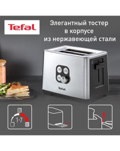 Тостер Cube TT420D30 с двумя слотами серебристый черный Tefal