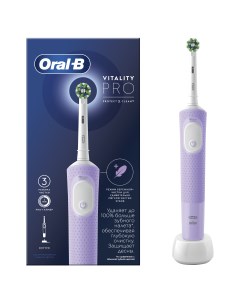 Электрическая зубная щетка Vitality Pro Protect X Clean фиолетовая Oral-b