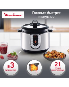 Мультиварка скороварка CE500E32 Moulinex