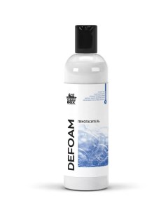 Пеногаситель для пылесоса и поломоечных машин Defoam CleanBox 1330025 250 мл Clean box