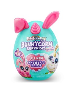 Игровой набор Rainbocorns Bunnycorn сюрпризы в яйце серия 2 розовые ушки Zuru