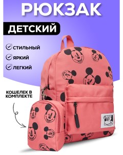 Детский рюкзак Микки маус с кошельком с принтами красный Bags-art