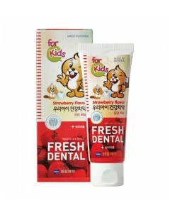 Детская зубная паста с экстрактом клубники Fresh Dental Strawberry Hanil