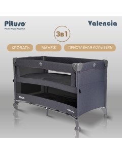 Манеж кровать Valencia BS02 2 Grey Pituso