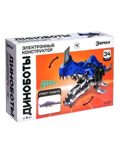 Электронный конструктор Диноботы Аллозавр 34 детали в коробке WS5706 Эврики