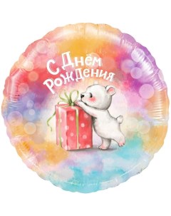 Шар фольгированный 18 круг С Днем Рождения мишка с подарком 1 шт в упак Falali