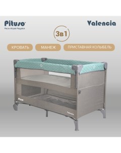 Манеж кровать Valencia Mint grey Мятно серый Pituso