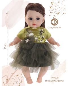 Кукла мягконабивная озвученная для девочки 35см в зеленом платье 803819 Наша игрушка