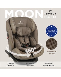 Автокресло детское Moon ISOFIX растущее поворотное 0 36 кг бежевый Jovola