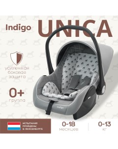 Автокресло Best Baby UNICA группа 0 0 13кг светло серый Indigo