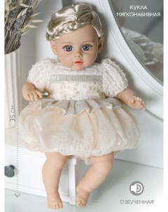 Кукла мягконабивная озвученная для девочки 35см в белом платье 803820 Наша игрушка