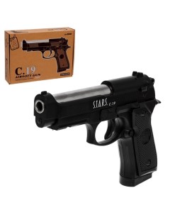 Пистолет игрушечный Beretta S T A R S C19 с металлическими элементами пластик в коробке Кнр