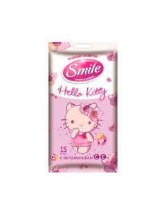 Салфетки влажные детские Hello Kitty 15 шт в ассортименте Smile