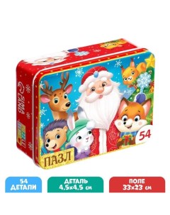 Пазлы для детей в металлической коробке Добрый Дедушка Мороз 54 детали Puzzle time