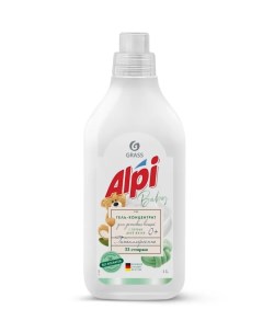 Жидкое средство Alpi sensetive gel для стирки детских вещей концентрированное 1 л Grass