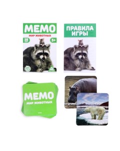 Настольная игра Мемо Мир животных 28 карточек 2920295 Лас играс