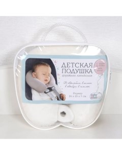 Детская подушка дорожная Рогалик молочный P04692 IV Baby nice