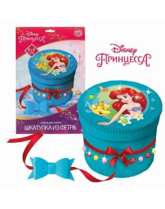 Набор для создания шкатулки из фетра Принцессы Ариель Disney