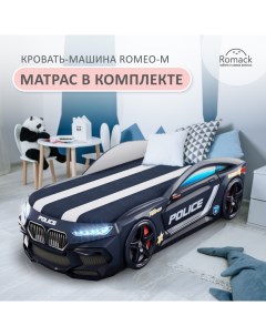 Кровать Romeo M полиция черная подсветка фар ящик 300_71 Romack