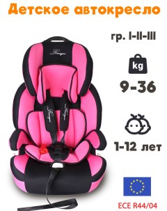 Детское автокресло RM517 гр 1 2 3 Premium pink Maksi-junior