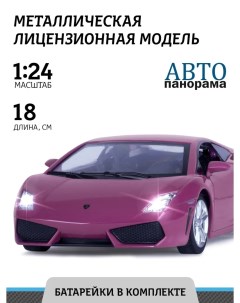 Машинка металлическая 1 24 Lamborghini Gallardo розовый своб ход колес Автопанорама