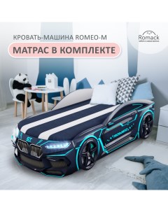 Кровать Romeo M Neon подсветка фар ящик 300_65 Romack