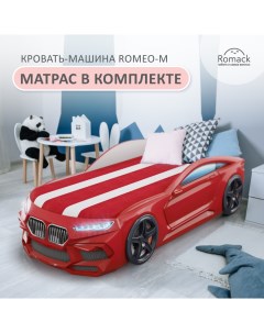 Кровать Romeo M красная подсветка фар ящик 300_38 Romack