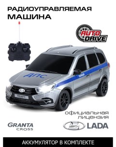 Радиоуправляемая машина Lada Granta полиция ТМ AUTODRIVE 40 MHz М1 16 JB0404725 Auto drive