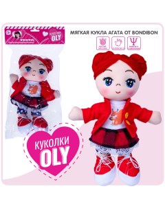 Мягкая кукла Oly размер 26 см РАС Агата красные волосы Bondibon
