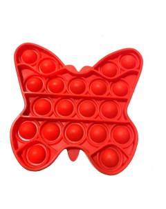 Игрушка антистресс Бабочка 11х11 см Цвет Красный Pop it