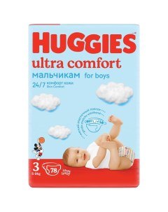 Подгузники Ultra Comfort для мальчиков 3 5 9 кг 78 шт Huggies