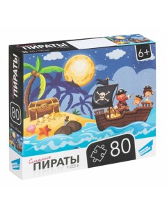 Пазл пираты 80 деталей Dream makers