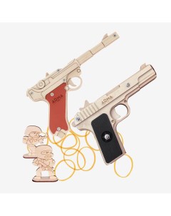 Набор Встречные выстрелы 1 резинкострелы игрушечные пистолеты Люгер и ТТ белые Arma.toys