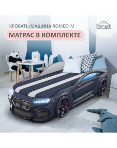 Кровать Romeo M черная подсветка фар ящик 300_44 Romack