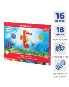 Классический пластилин Erich Krause ArtBerry для детей 16 цветов со стеком 288 г ЖК1 Erich krause