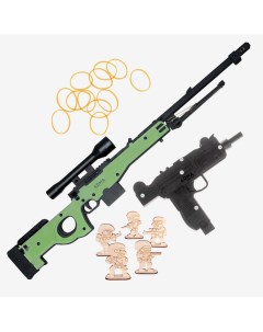 Набор игрушечный Специальная операция 3 винтовка AWP из CS GO и автомат Узи Arma.toys