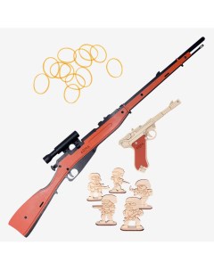 Трофей снайпера 2 снайперская винтовка Мосина и пистолет Люгера игрушка Arma.toys