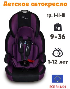 Детское автокресло RM517 гр 1 2 3 Premium lilac Maksi kids