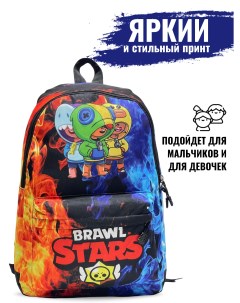 Рюкзак для детей и подростков Collection kids большого размера Brawl Stars Bags-art