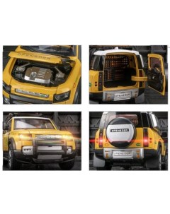 Машинка металлическая Land Rover Defender 1 24 yellow Element