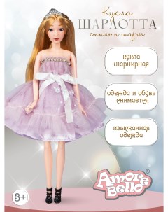 Кукла модельная Шарлота ТМ подвижные элементы подарочная упаковка JB0211295 Amore bello