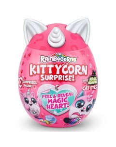 Игровой набор Rainbocorns Kittycorn Surprise сюрпризы в яйце белые ушки и рог Zuru