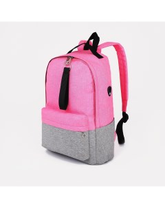 Рюкзак 30 43 18 см отд на молнии 3 н кармана розовый Nobrand