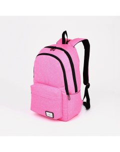 Рюкзак 31 45 15 см отд на молнии 4 н кармана розовый Nobrand