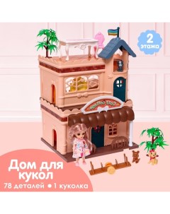 Дом для кукол Кукольный дом с куклой и аксессуарами Nobrand