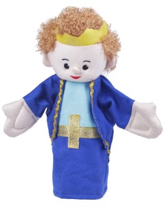 Кукла для кукольного театра Принц 30 см 1939 Бока