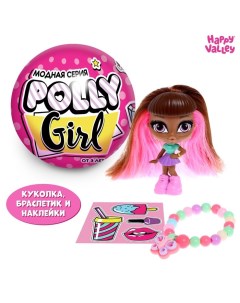 Кукла сюрприз Polly girl в шаре с браслетом Happy valley