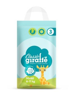 Подгузники Giraffe M 6 11 кг 60 шт Lovular